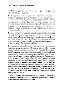 Vienkārša objektorientētā projektēšana: tīrs un elastīgs kods